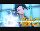 絶叫系配信者によるポケモン乱獲記　ポケモンSV　part32