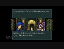 【実況】ファイアーエムブレム 聖戦の系譜 #34(3章6)　
