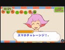【実況】テスオワ・昼タベール part3