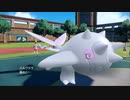 【ポケモンSV】HPヤーティでランクマ実況ですぞｗｗｗ【ヤルクジラ】