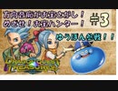 方向音痴がお宝さがし！めざせ！お宝ハンター！＃3