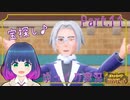 クラベルさんは理想の校長？それとも…？？宝探し開始！！【ポケットモンスター バイオレット】Part.１１