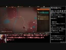 【State of Decay2】リーサルゾーン攻略解説　part6【ゆっくり実況プレイ】