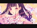 可愛くてごめん/可不【歌わせてみた】