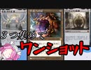 【MTGA】ヒストリックの嵐術師 彩色パラ空虚