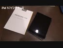iPad 9.7インチ (20182017，第6・5世代用) ケース PUレザー 三つ折スタンド オートスリープ機能 (ブラック)