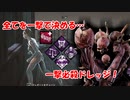 【DBD part206】一撃必殺ドレッジのワンパン祭り！【ゆっくり実況プレイ】