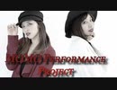 【誕生日】MOMO Performance Project 踊ってみた【yun】