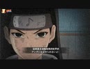 【Narutoモバイル】キン・ツチ [音忍三人組] -  奥義＋Allスキル