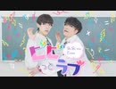 【みこいす】ビビっとラブ踊ってみた【あすぱら】