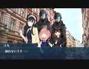 【FGO×SPY×FAMILY】カルデアファンタジア ミックスミッション 4話