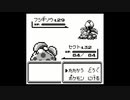 ポケモン赤を漸実況２７