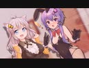 マスターのペットになる結月ゆかりと紲星あかり