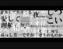 初音ミク『クレランボー』 HATSUNE MIKU『Clerambault』