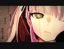 ノルム / ネオルニ feat.星界