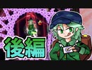 【ゆっくり実況】弾をクルクルさせるのをやめなさい【バレットフィリア達の闇市場】