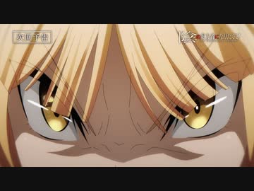 アニメ『陰の実力者になりたくて！』第17話「闇に射す月光」＆「陰の実力者は芸術方面でも凄いところを見せつけたい！」ノーマルver.＆スペシャルver. 予告