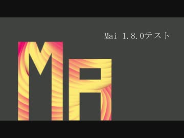 【Mai】そばかす【SynthVカバー】