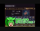 【真・三國無双3 猛将伝】仙丹Lv20を取りに行くのだ！