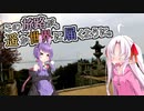 この旅路が、遥か世界に届くように。P37