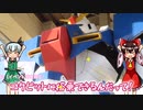 岡山のZガンダムを見に行ってきました！