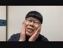 ゲスト(ニンポー) 2023年01月20日15時38分 髪切ってイケメンになった男の配信【ニコ生録画】