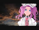 【NEUTRINOカバー】旅人のうた（中島みゆき）【四国めたん】