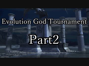 【凶悪MUGEN】Evolution God Tournament  Part2
