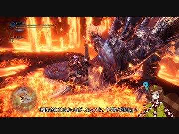 【ＭＨＷ：ＩＢ】呼び戻されてアステラ　ヴォルガノス戦【東方】