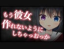 【シチュボ】やっぱり、姉には勝てなかったよ…【ヤンデレ】
