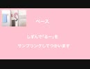 もはや後藤ふたりだけで曲作れるから