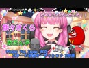 【切り抜き】 #VTuberFes2023出演オーディション 1日目 餅々さくら だるまさんがころんだ！