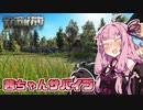 【タルコフ/EFT】茜ちゃんサバイブ#14【VOICEROID】