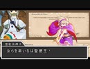【東方】幻想郷大戦争第十八話後半【M&B】