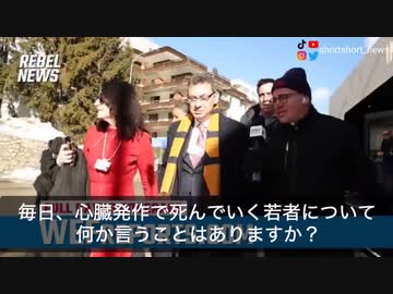 ファイザーＣＥＯに直撃インタビュー（ダボス会議）