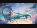 カタチのないキミへ / 初音ミク