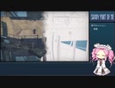 【shady part of me】四国めたん はじめてのゲーム実況 part16【VOICEVOX実況】