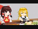 リメイク：外来人魔理沙の幻想生活　第160話