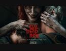 映画『Evil Dead Rise／死霊のはらわた ライジング』予告編