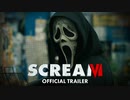 映画『Scream VI／スクリーム6』予告編