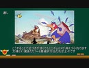 【Cuphead】RTA解説動画:オオトリ・ワシノスケ