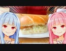 新年初コメダでプリップリウェーイ！！！！！！
