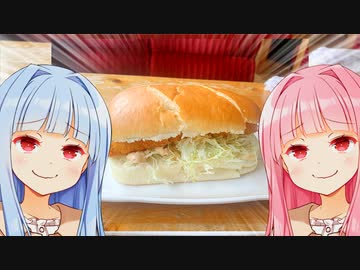 新年初コメダでプリップリウェーイ！！！！！！