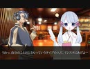 【COEIROINK漫才】欲しいものがあるんですよ