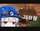 【スプラトゥーン３】ムニムニロケットアルバイターあかりちゃん　28日目