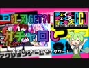ずんだもんが教える？チェイスチェイスジョーカーズ(番外編) (CCJ) 新キャラガチャ！何円ぐらいかかるかな？＋おまけ