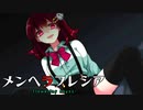 【ノベルゲー】あまり面識のないクラスメイトに突然アタックを受けたと思ったらとんでもないことになった。【メンヘラフレシア-Flowering Abyss-/ゲーム実況】
