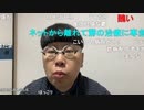 ニンポー（千代豊和）髪切ってイケメンになった男の配信