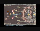 【R-TYPE Dimensions EX】R-TYPEⅡ 2周 ノーミス