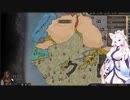 【Crusader Kings3】ギニア部族史 Part33